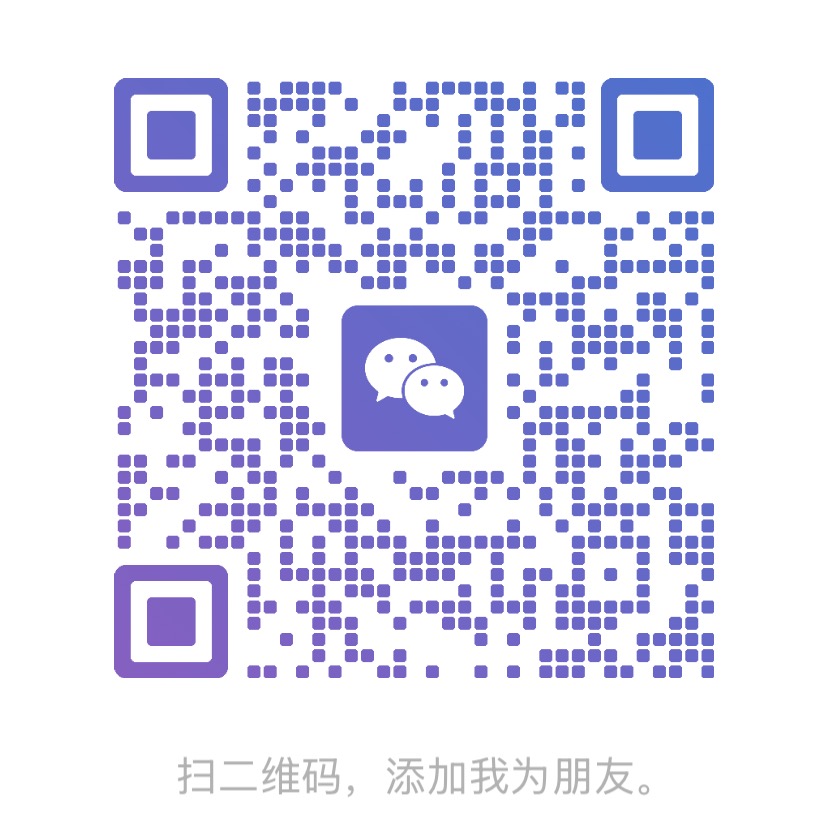 微信客服二维码